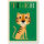 Poster Tiger